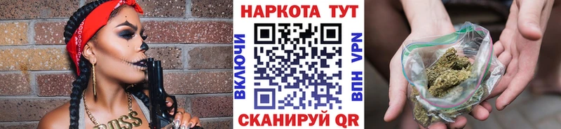 Где найти наркотики Сосновый Бор KRAKEN ТОР А ПВП АМФ ГАШИШ Мефедрон Кокаин Бошки Шишки