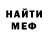 APVP крисы CK Yehor Monk