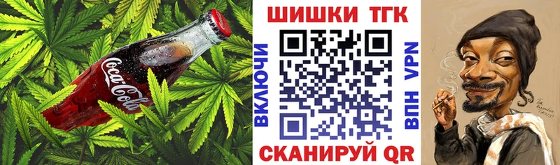 Еда ТГК марихуана  купить закладку  Сосновый Бор 