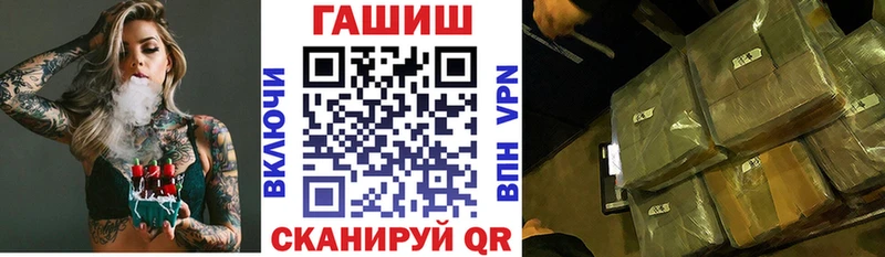 ГАШИШ гашик  Сосновый Бор 