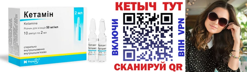 КЕТАМИН VHQ  хочу наркоту  Сосновый Бор 