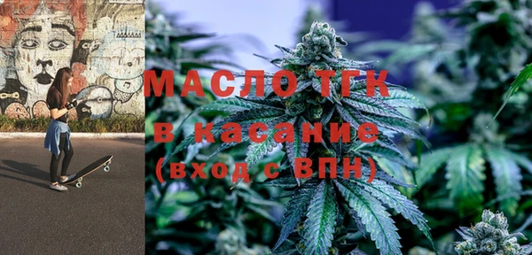 мескалин Алексеевка