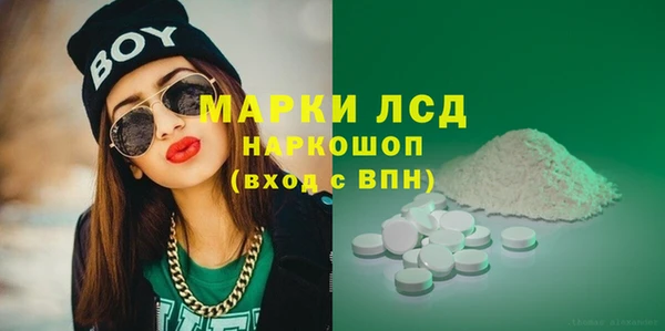 мескалин Алексеевка