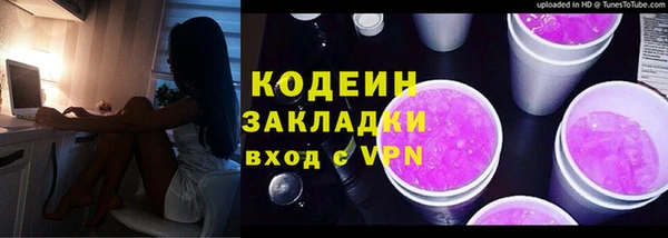 спиды Нязепетровск