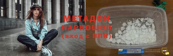 мескалин Алексеевка