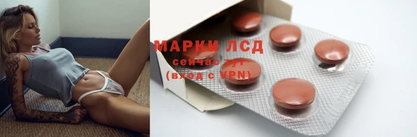 мескалин Алексеевка