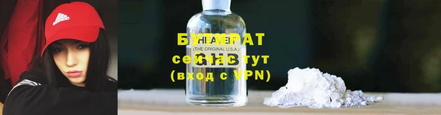 стаф Алексин