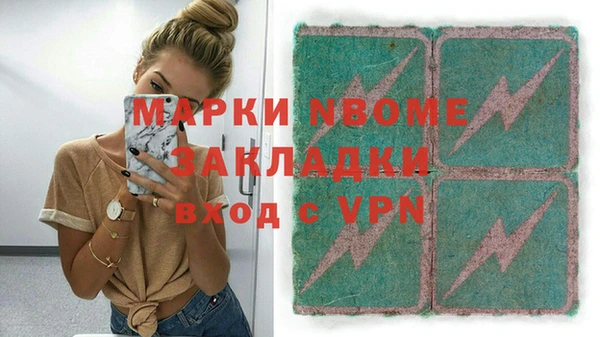мескалин Алексеевка