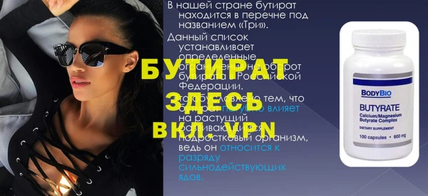 герыч Нягань