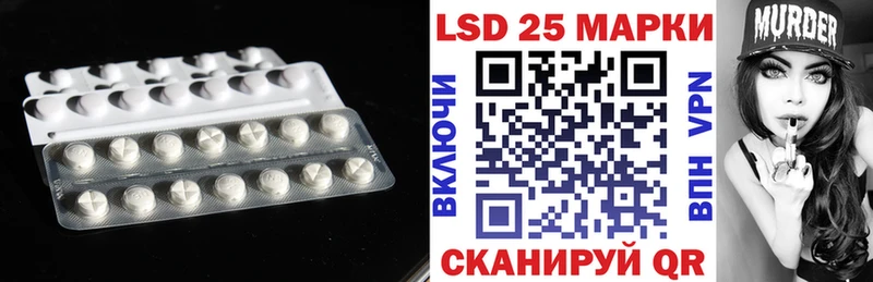 LSD-25 экстази кислота  Сосновый Бор 