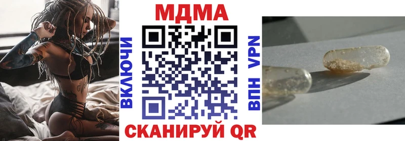 МДМА Molly  Сосновый Бор 