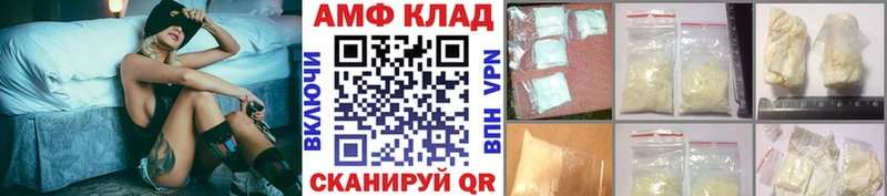 МЕТАМФЕТАМИН пудра  дарнет шоп  Сосновый Бор 