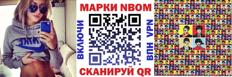 mega ссылки  Сосновый Бор  Марки 25I-NBOMe 1,5мг  как найти закладки 