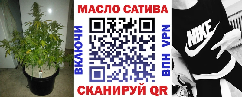 Дистиллят ТГК вейп с тгк Сосновый Бор